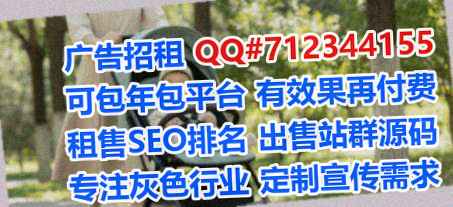 永和试管会展有限公司